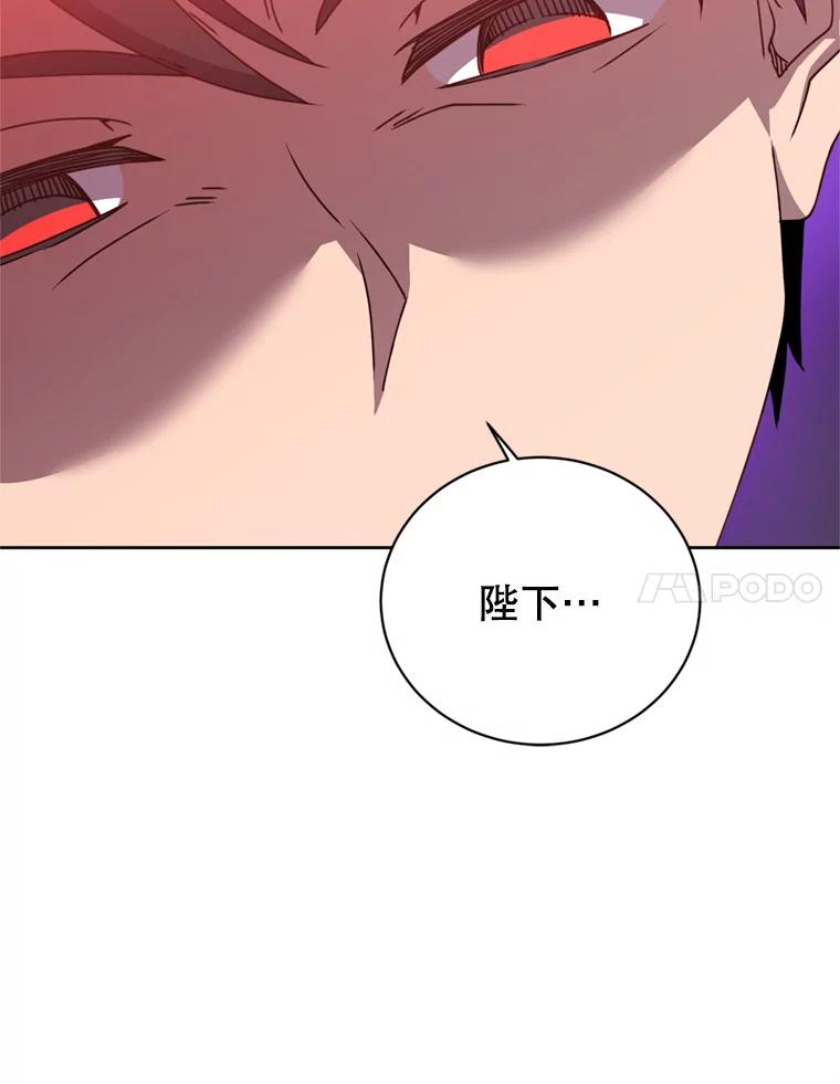 《顶级英雄归来》120.成为总调查官 第43页