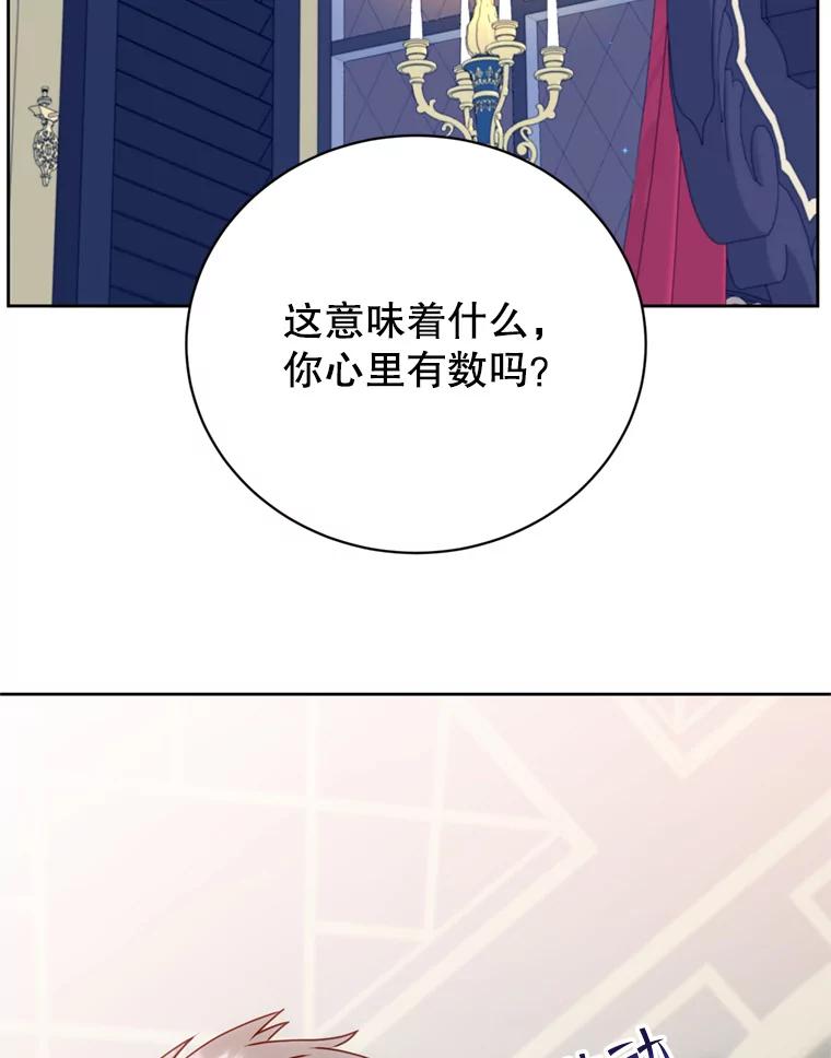 《顶级英雄归来》120.成为总调查官 第35页