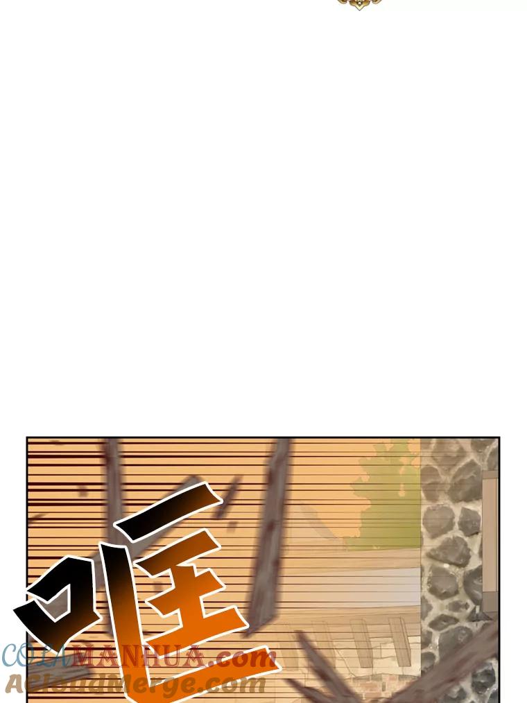 《顶级英雄归来》120.成为总调查官 第93页