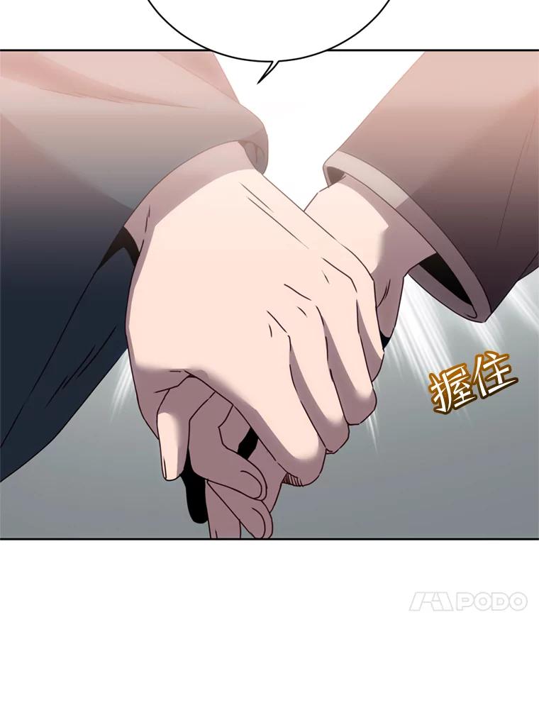 《顶级英雄归来》120.成为总调查官 第26页