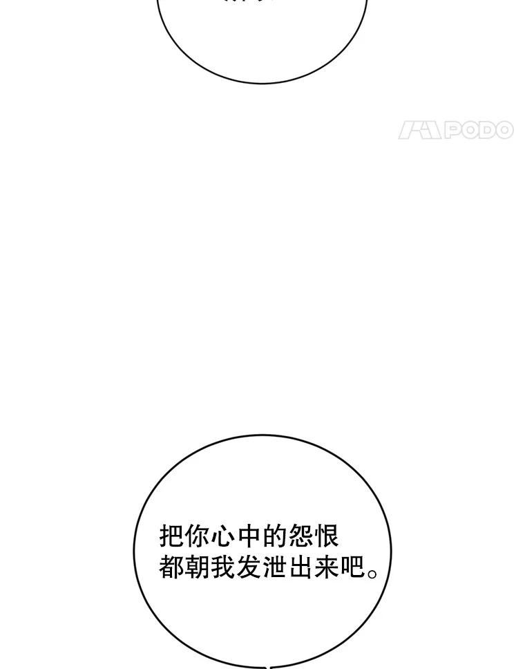 《顶级英雄归来》120.成为总调查官 第40页