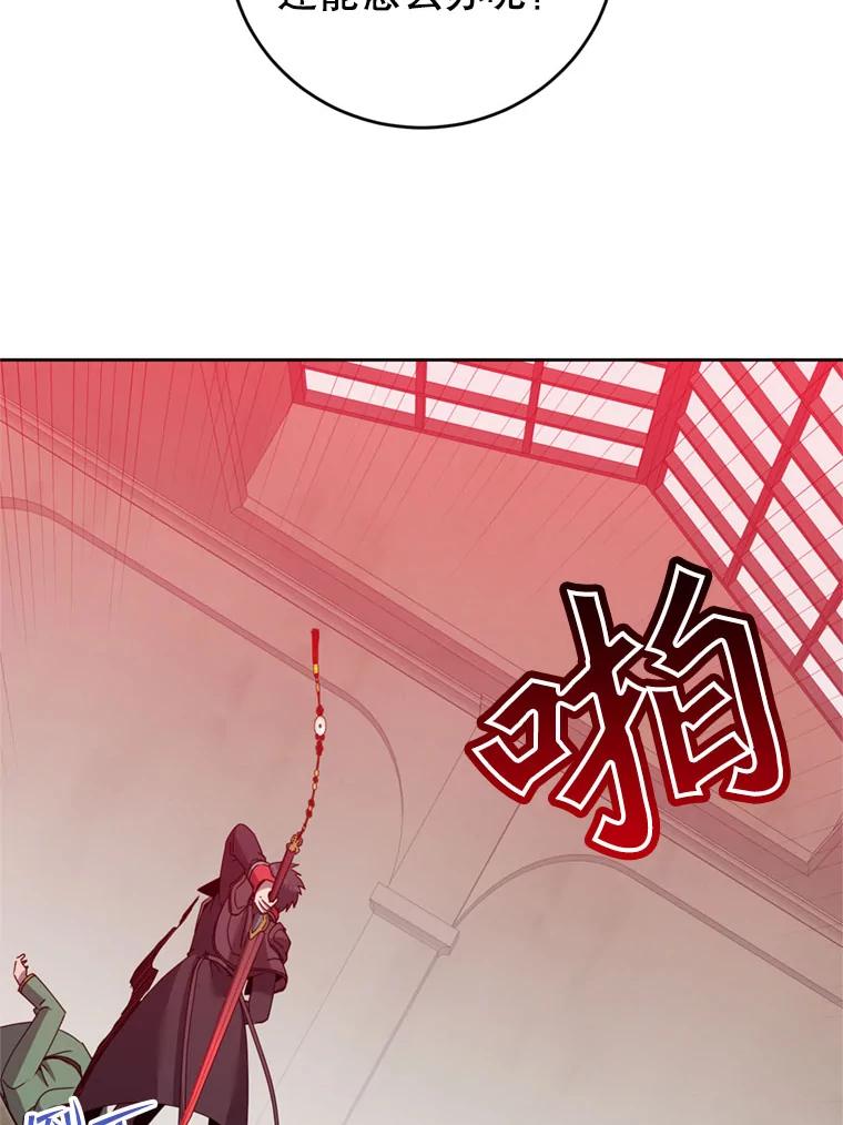 《顶级英雄归来》120.成为总调查官 第122页