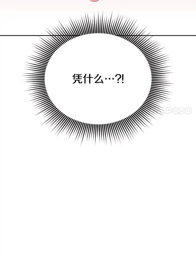 《顶级英雄归来》120.成为总调查官 第7页