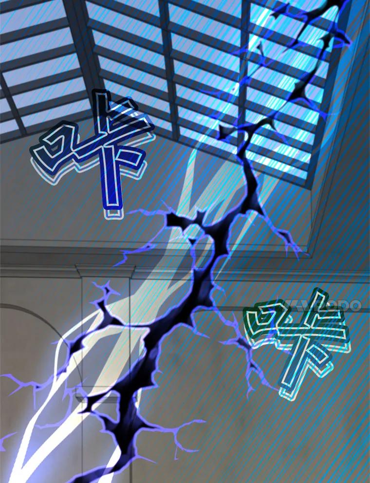 《顶级英雄归来》120.成为总调查官 第104页