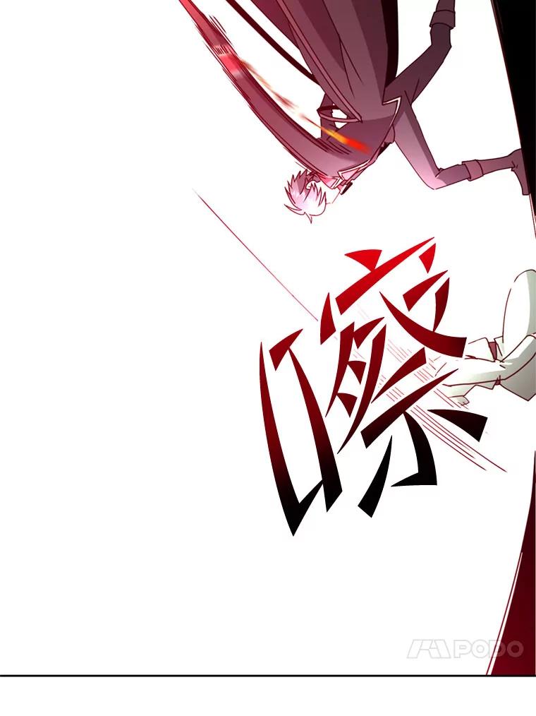 《顶级英雄归来》120.成为总调查官 第120页