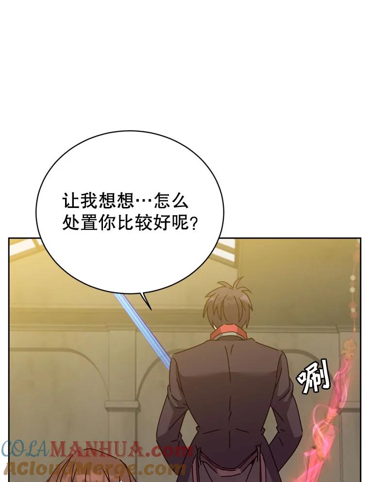 《顶级英雄归来》120.成为总调查官 第113页
