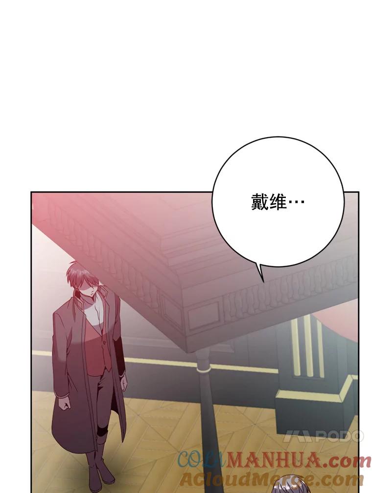 《顶级英雄归来》120.成为总调查官 第13页