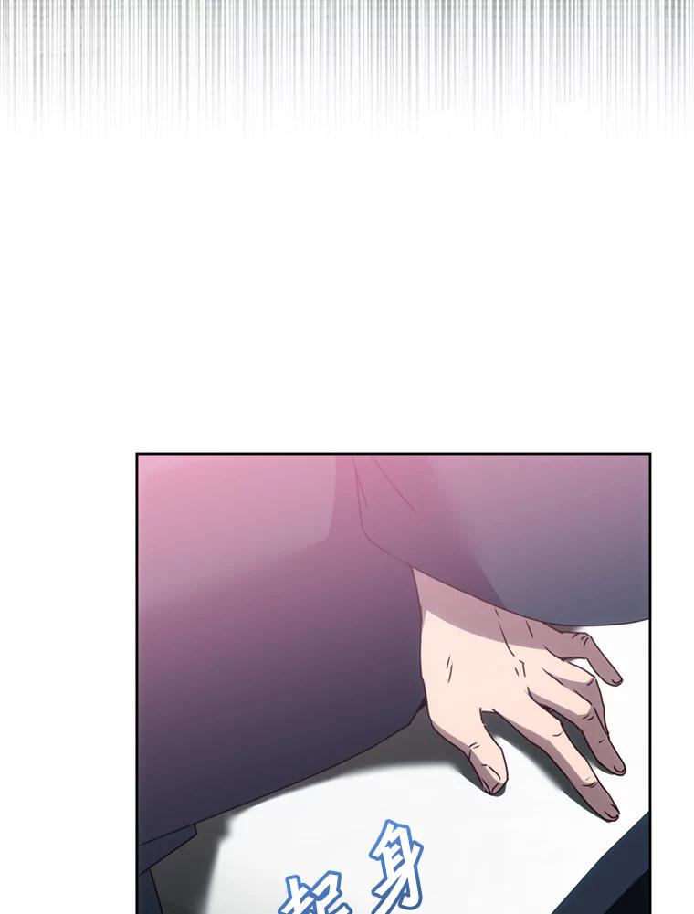《顶级英雄归来》120.成为总调查官 第22页