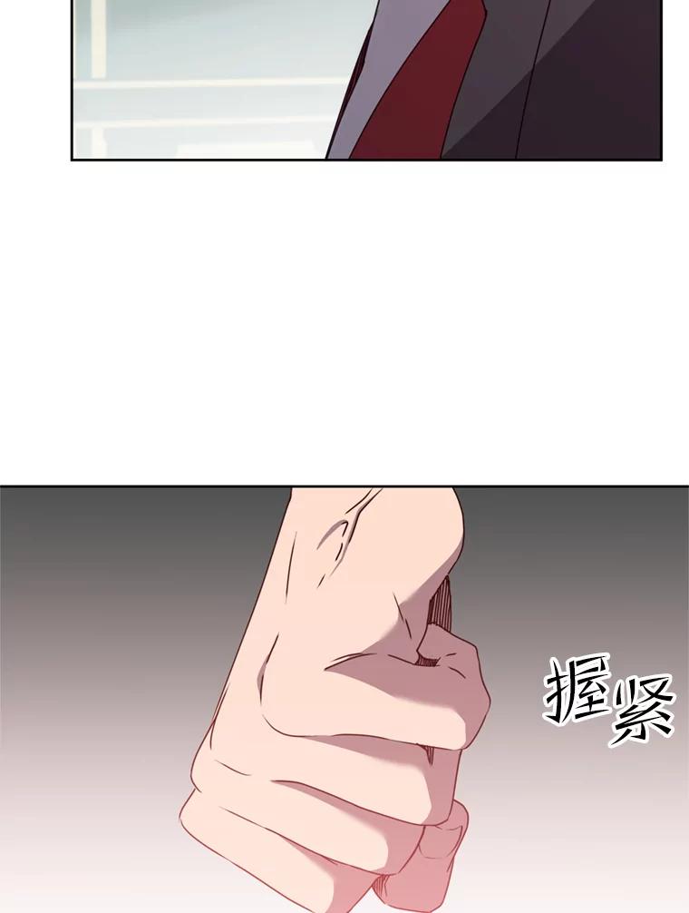 《顶级英雄归来》120.成为总调查官 第6页