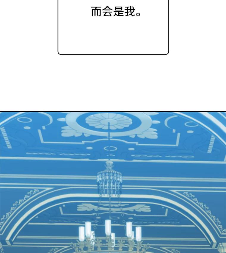 《顶级英雄归来》120.成为总调查官 第75页