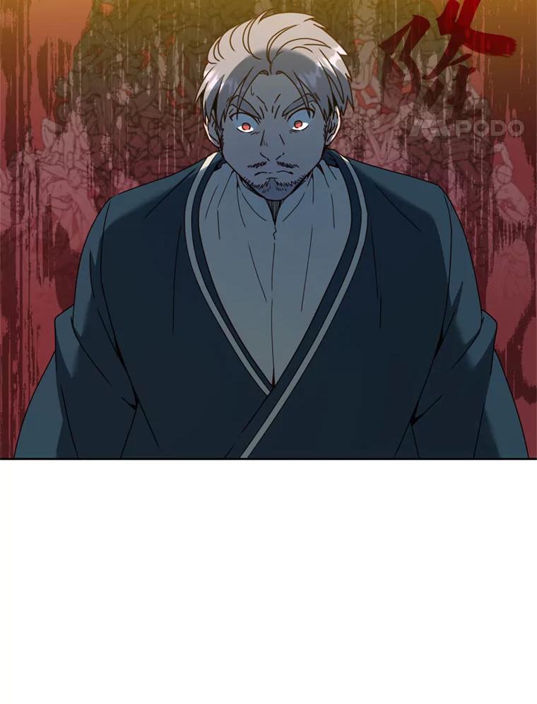 《顶级英雄归来》120.成为总调查官 第60页