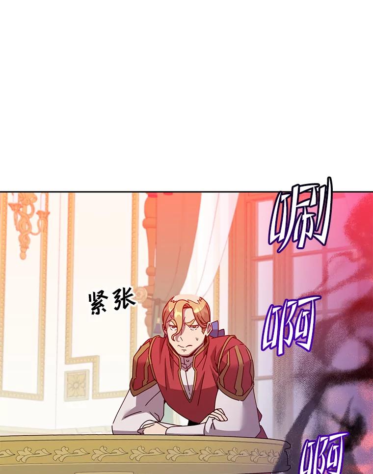 《顶级英雄归来》121.内战爆发 第52页