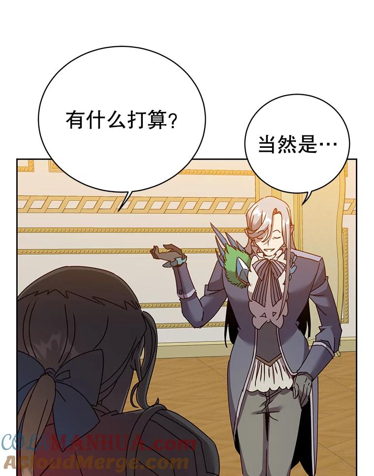 《顶级英雄归来》121.内战爆发 第49页