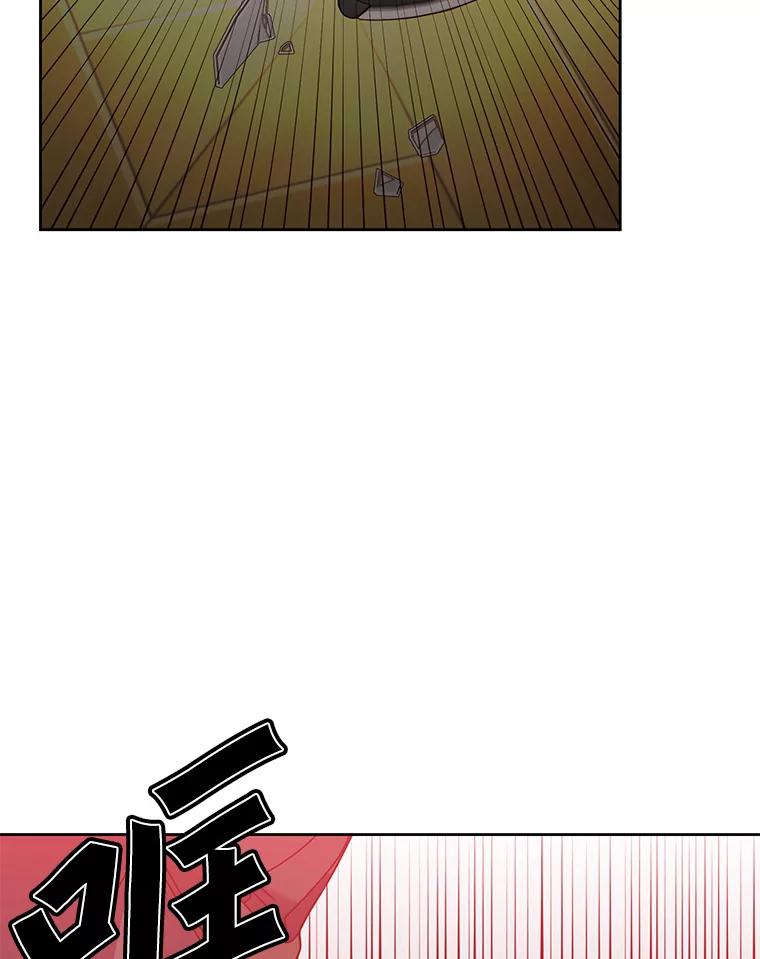 《顶级英雄归来》121.内战爆发 第38页