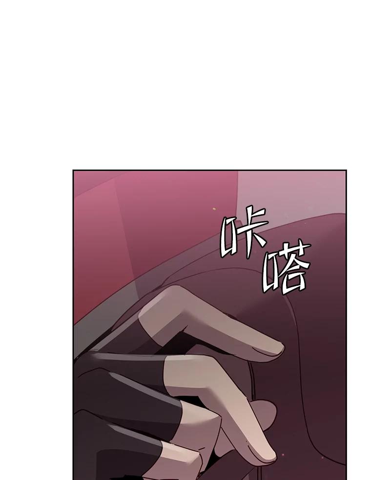 《顶级英雄归来》121.内战爆发 第110页