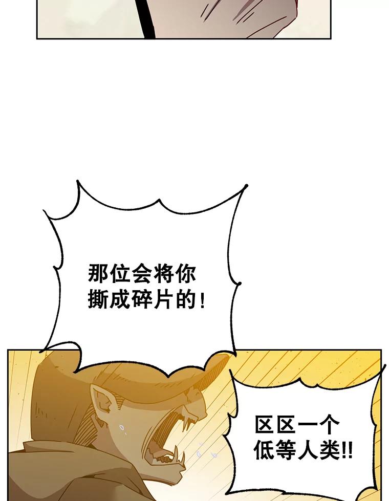 《顶级英雄归来》121.内战爆发 第11页