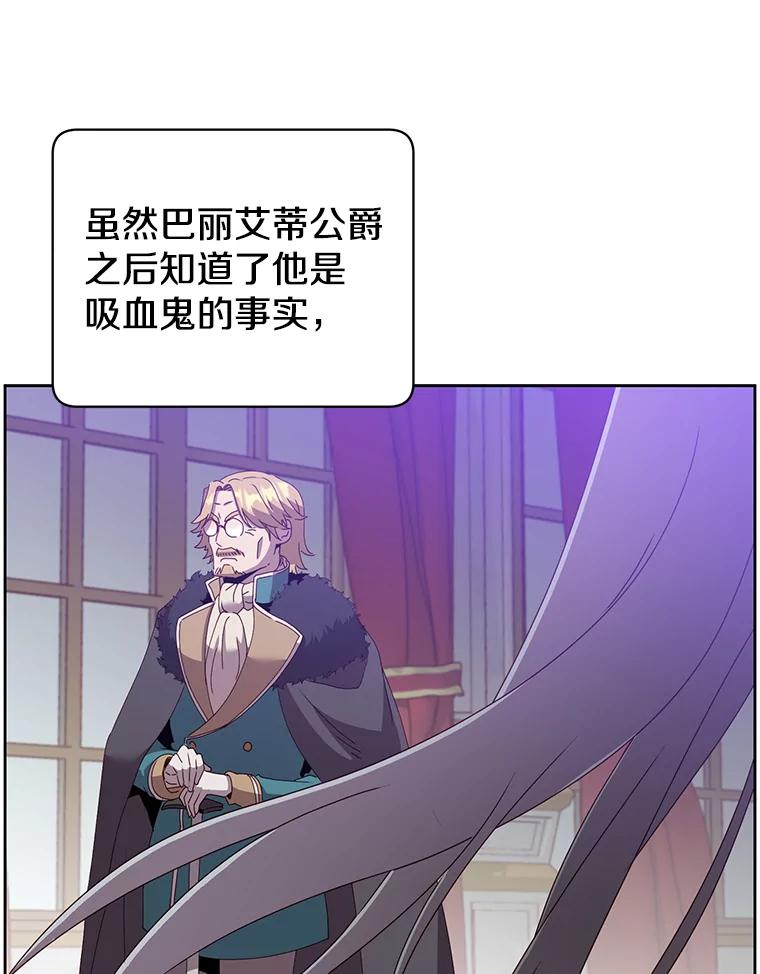 《顶级英雄归来》121.内战爆发 第63页