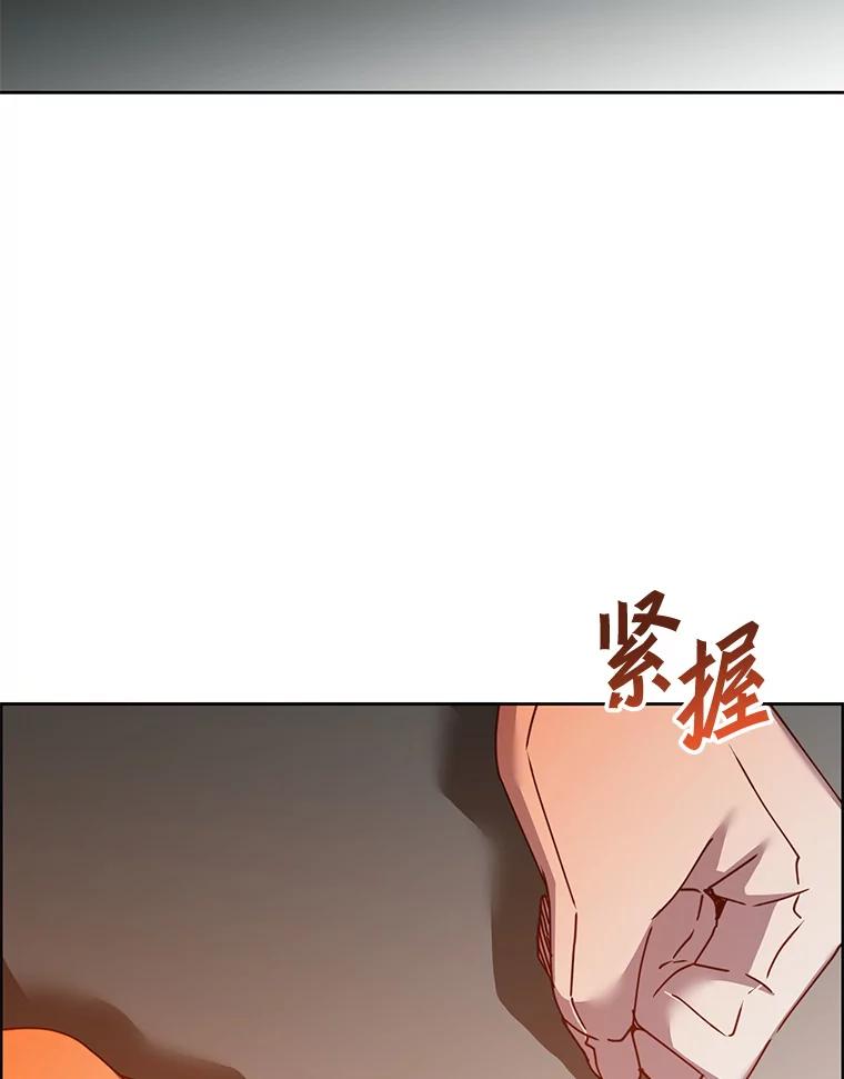 《顶级英雄归来》121.内战爆发 第96页