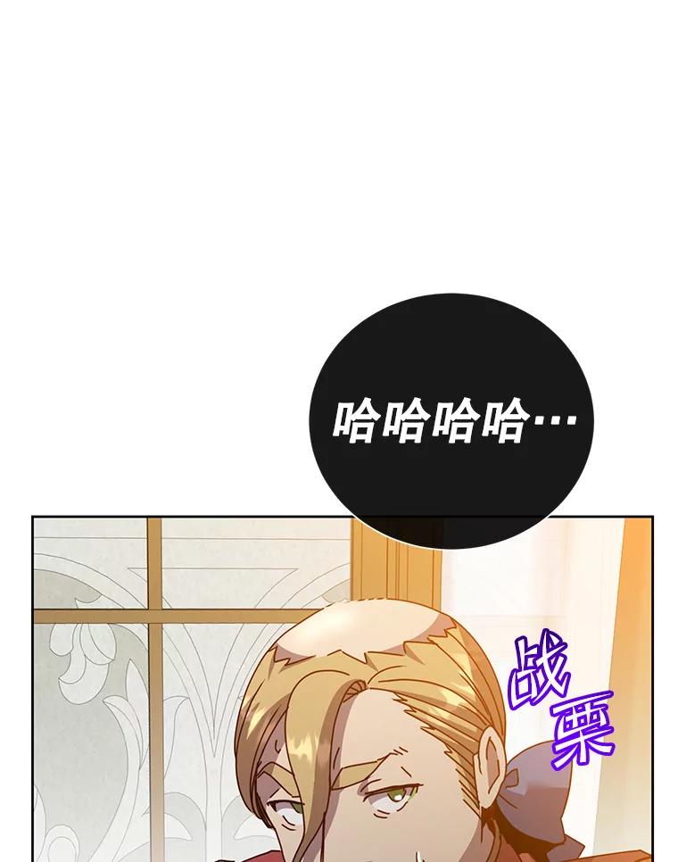 《顶级英雄归来》121.内战爆发 第47页