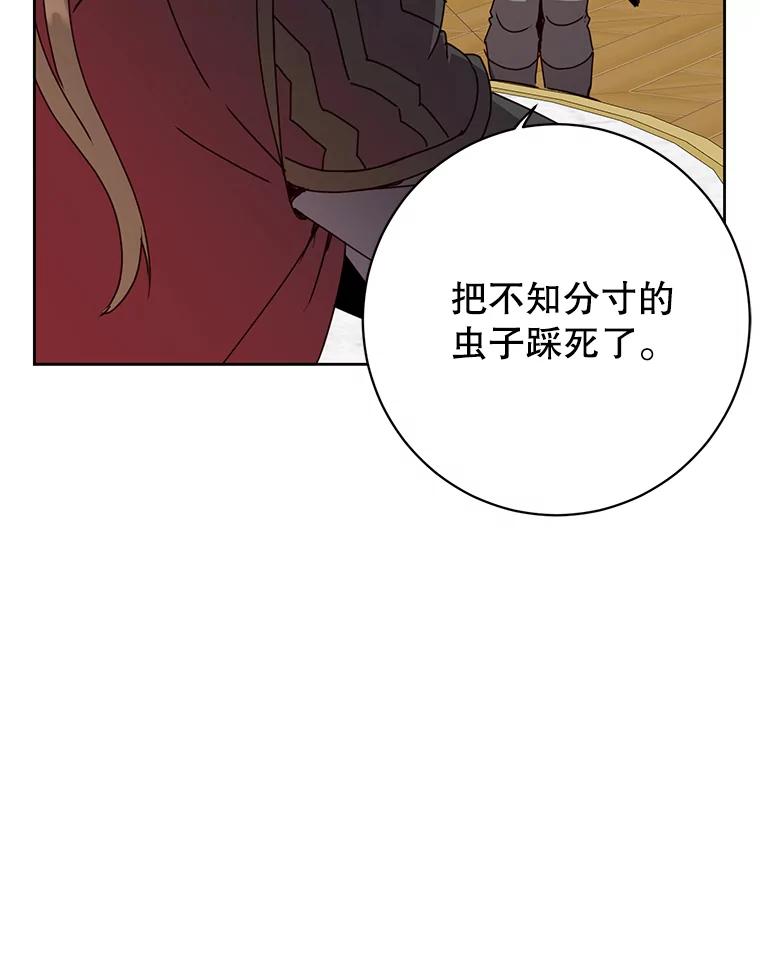 《顶级英雄归来》121.内战爆发 第50页
