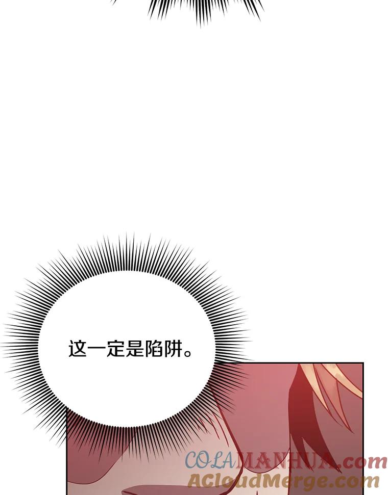 《顶级英雄归来》121.内战爆发 第89页