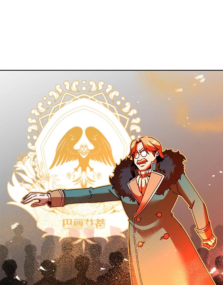 《顶级英雄归来》121.内战爆发 第100页