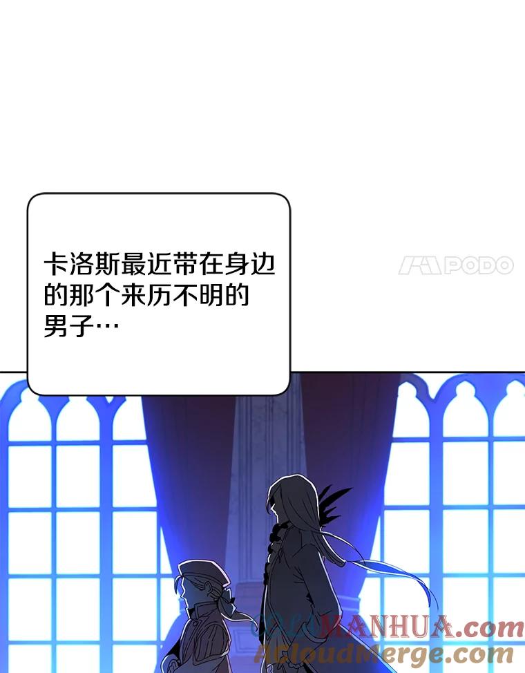 《顶级英雄归来》121.内战爆发 第61页