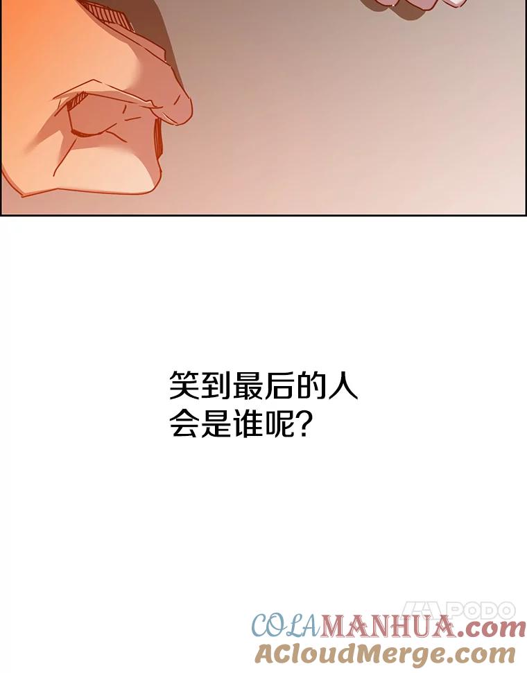 《顶级英雄归来》121.内战爆发 第97页