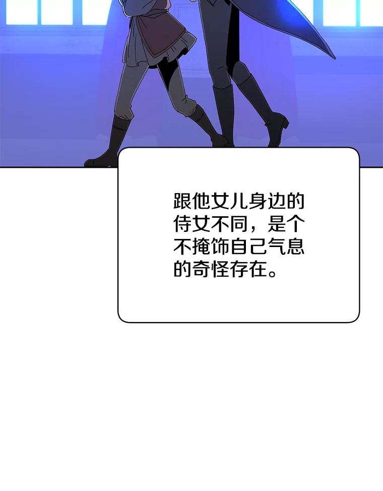 《顶级英雄归来》121.内战爆发 第62页