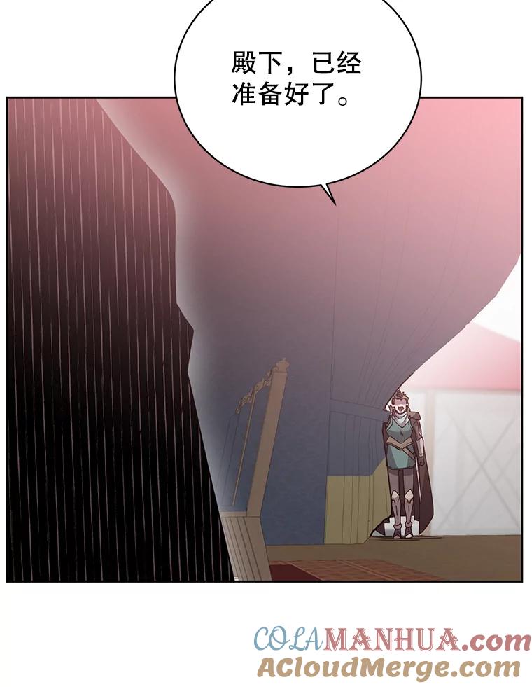 《顶级英雄归来》121.内战爆发 第109页