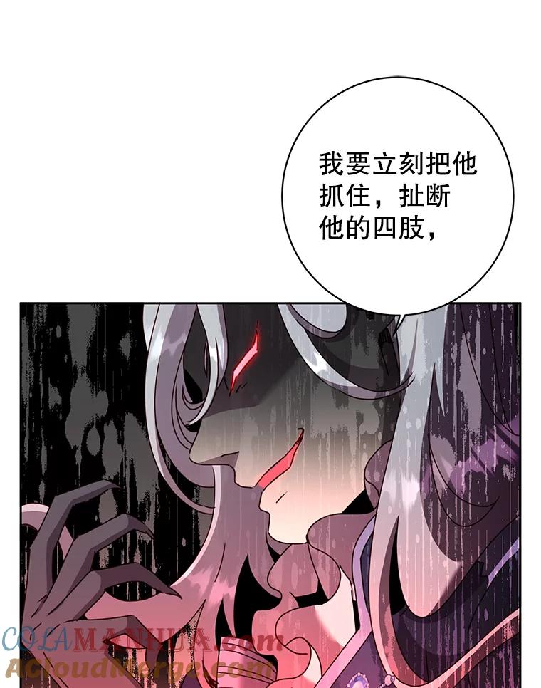 《顶级英雄归来》121.内战爆发 第45页