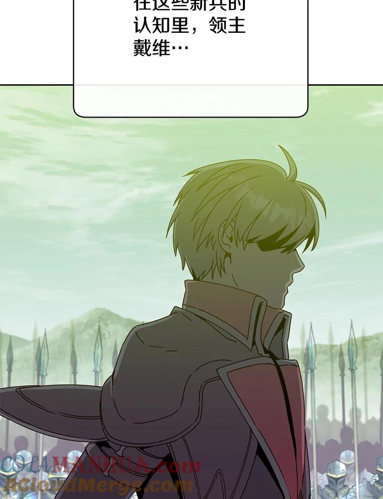 《顶级英雄归来》122.贝尔布什山城 第9页