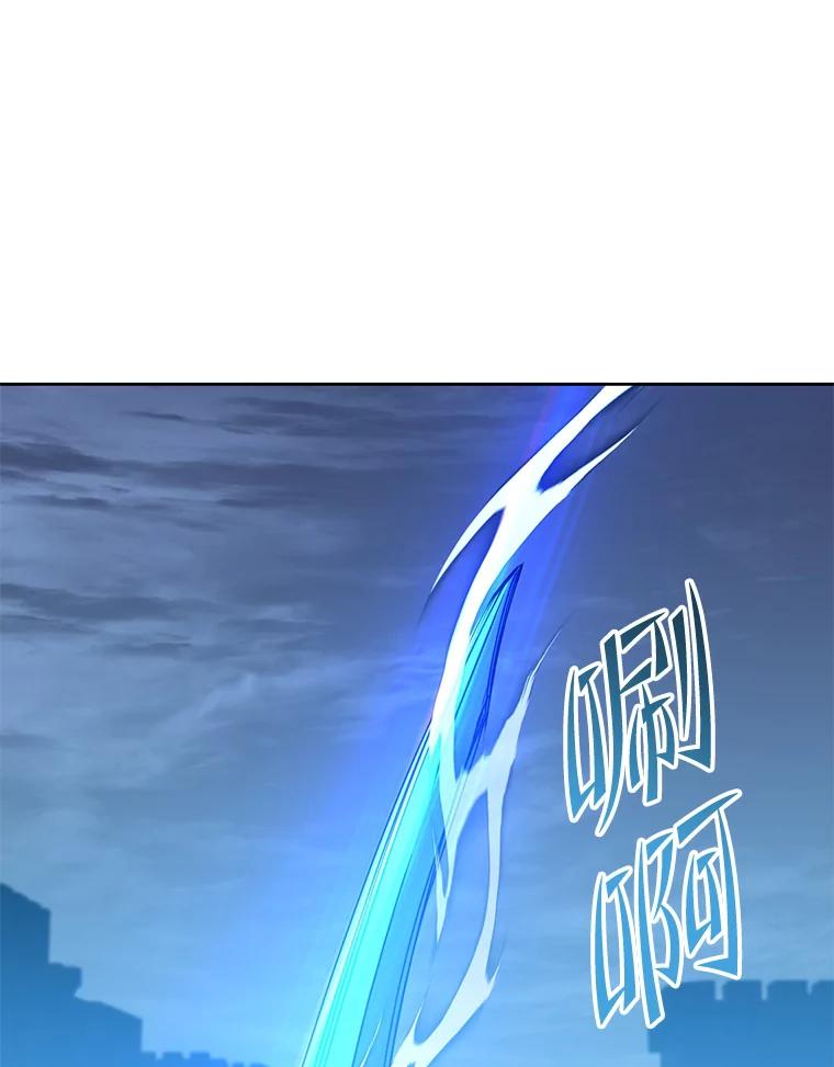 《顶级英雄归来》122.贝尔布什山城 第98页