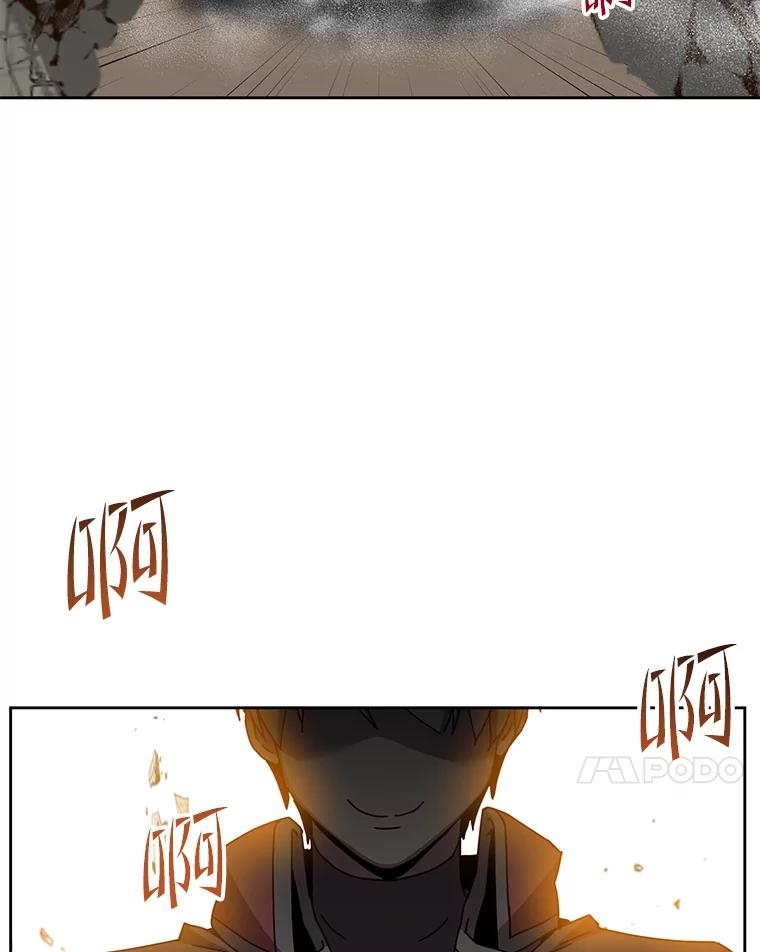 《顶级英雄归来》122.贝尔布什山城 第106页