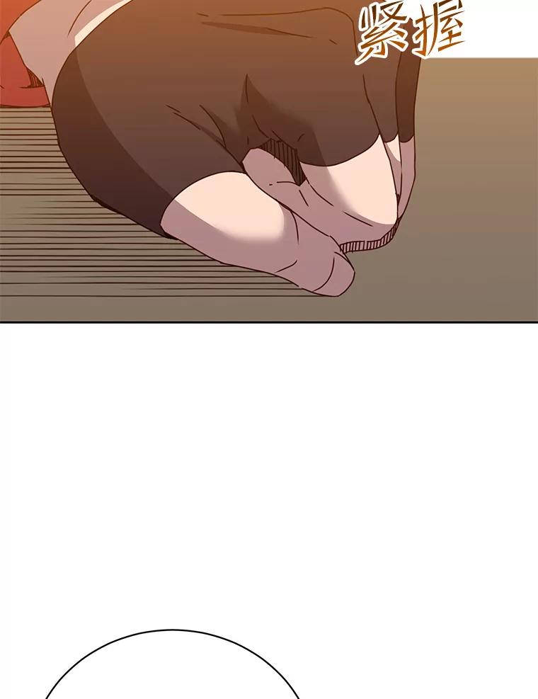 《顶级英雄归来》122.贝尔布什山城 第31页