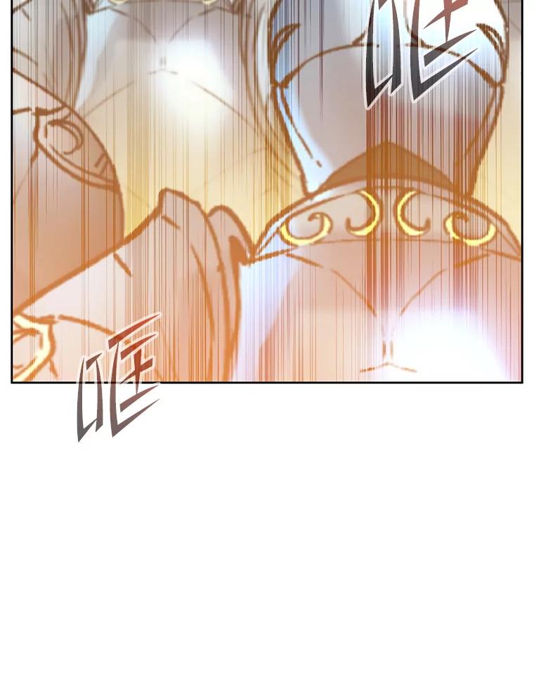 《顶级英雄归来》122.贝尔布什山城 第44页
