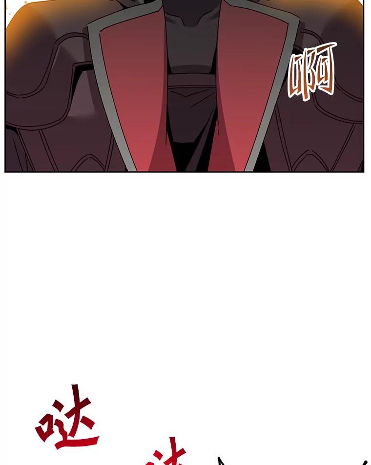 《顶级英雄归来》122.贝尔布什山城 第107页