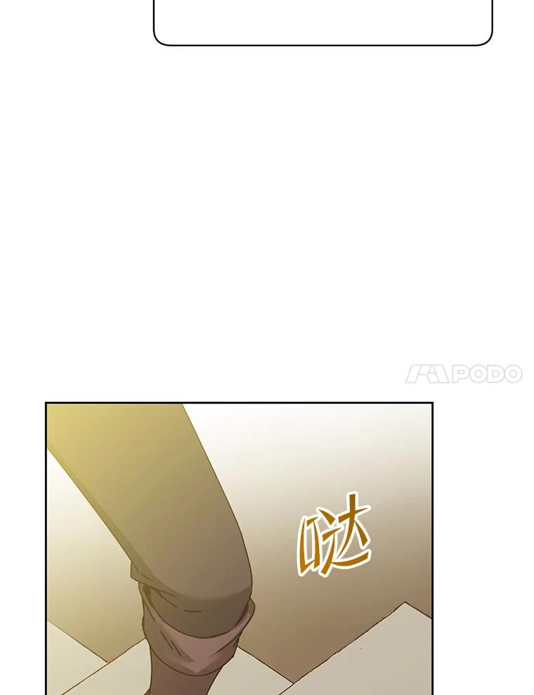 《顶级英雄归来》122.贝尔布什山城 第7页