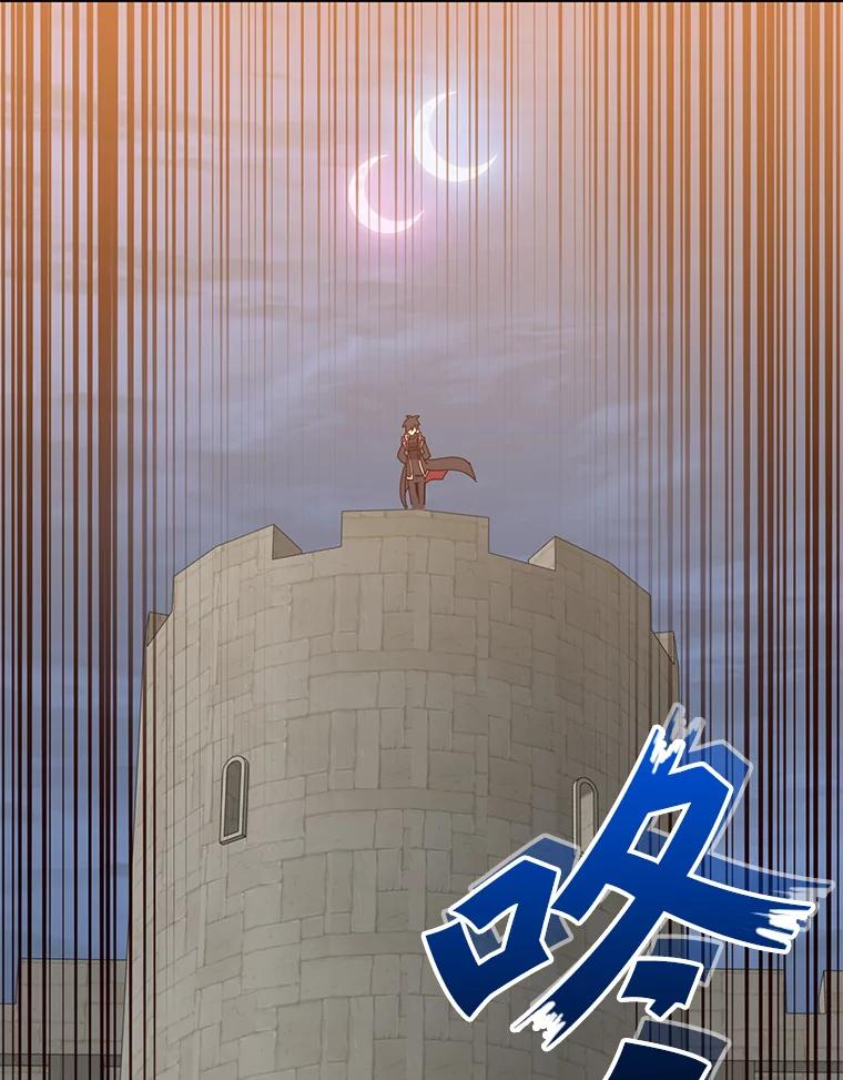 《顶级英雄归来》122.贝尔布什山城 第91页