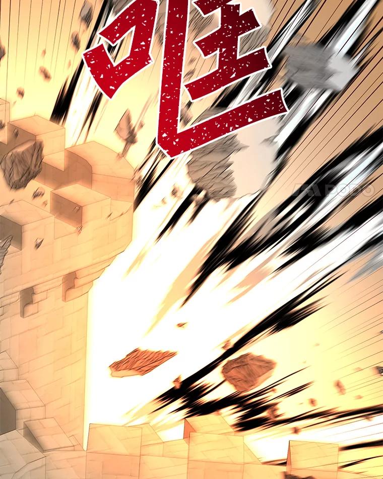 《顶级英雄归来》122.贝尔布什山城 第103页