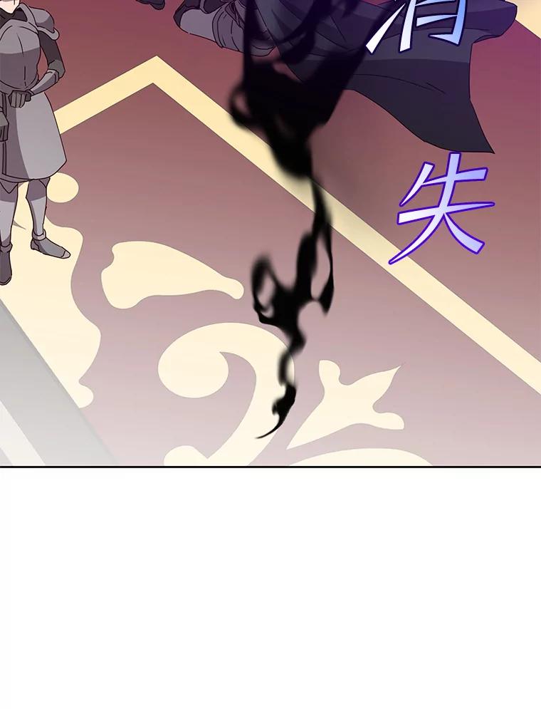 《顶级英雄归来》123.第一次见面 第68页