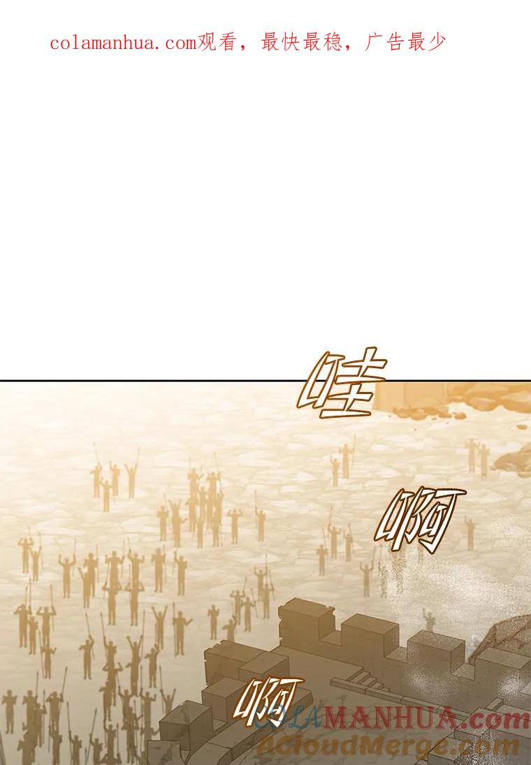 《顶级英雄归来》123.第一次见面 第1页