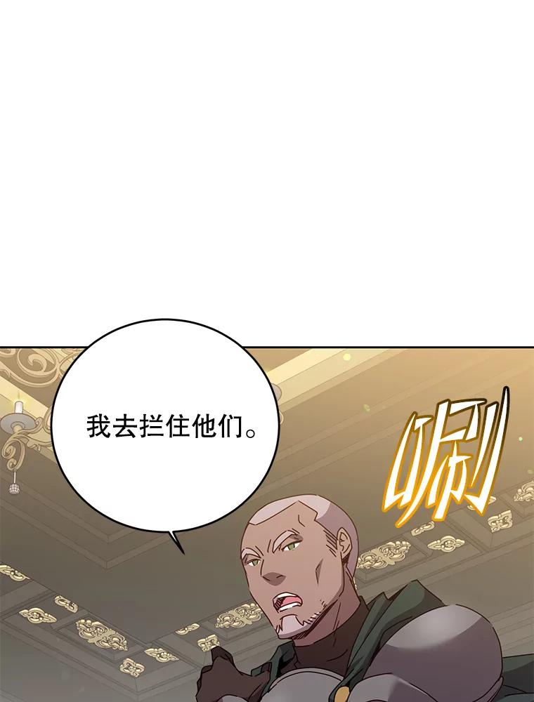 《顶级英雄归来》123.第一次见面 第38页