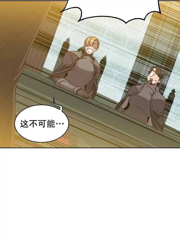《顶级英雄归来》123.第一次见面 第36页