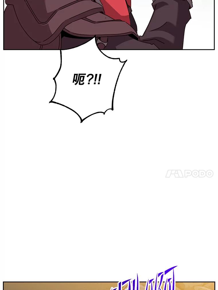 《顶级英雄归来》123.第一次见面 第10页