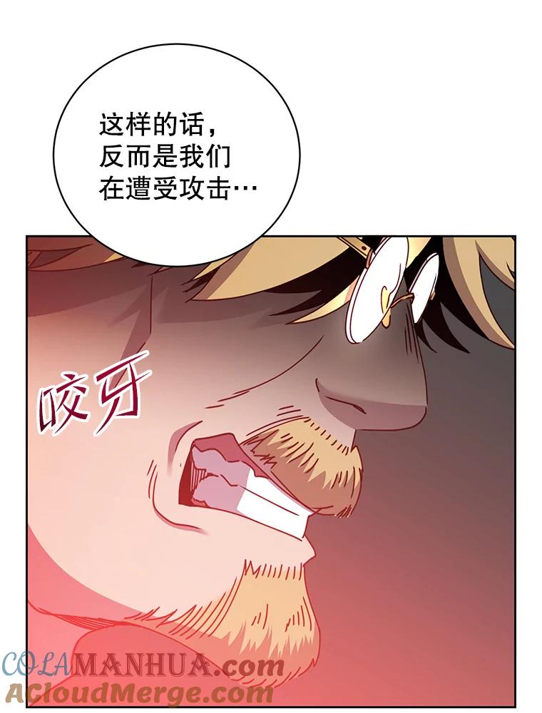 《顶级英雄归来》123.第一次见面 第37页