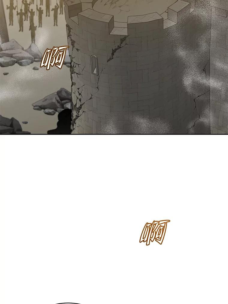 《顶级英雄归来》123.第一次见面 第2页