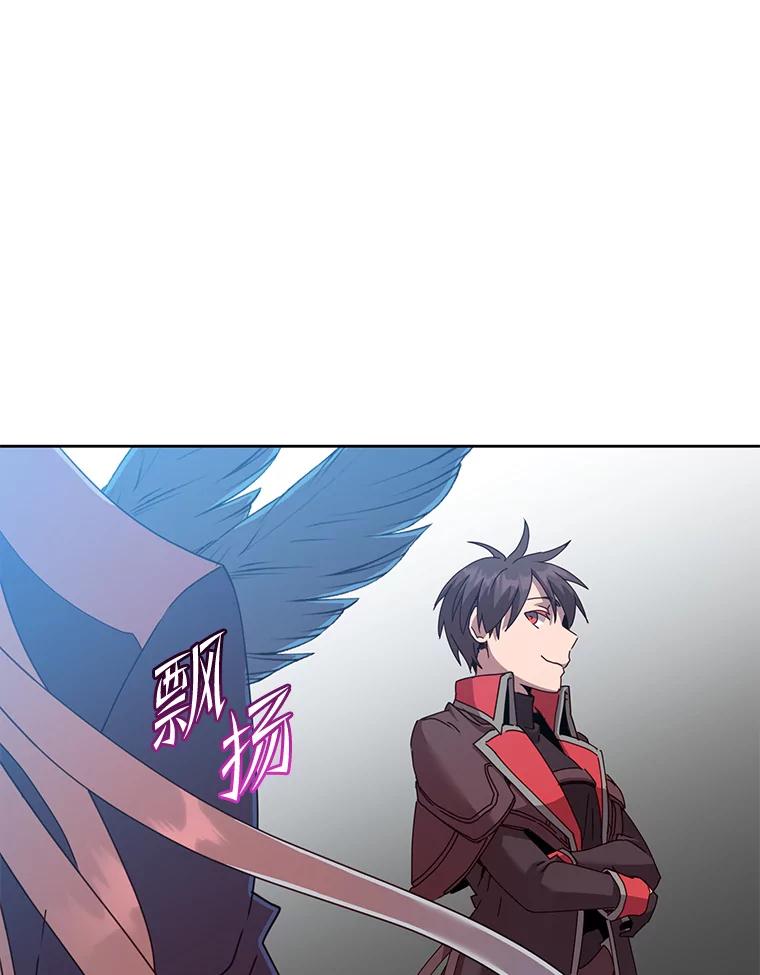 《顶级英雄归来》123.第一次见面 第104页