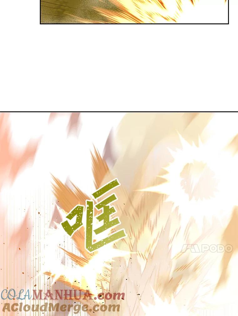 《顶级英雄归来》124.赫因斯被袭击 第41页