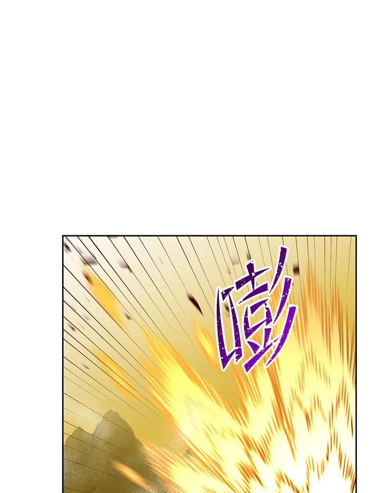 《顶级英雄归来》124.赫因斯被袭击 第40页